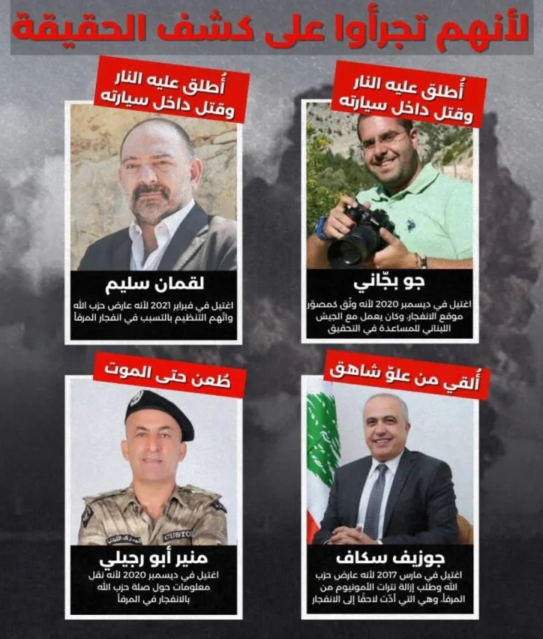 بعدما تم "تسريب الرواية" من خارج الحدود: من يملك الحقيقة في جريمة تفجير مرفأ بيروت؟